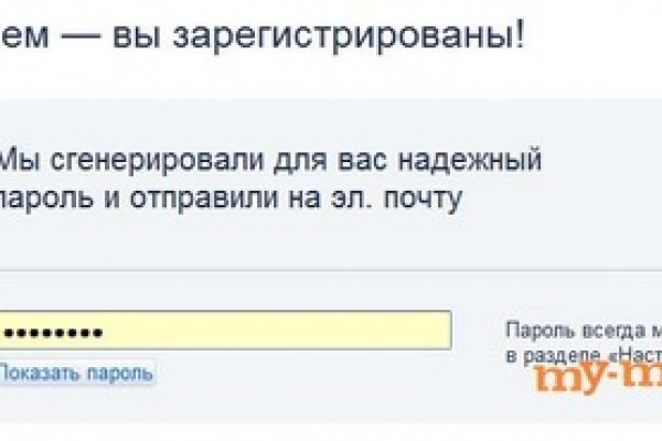 Кракен даркнет маркет