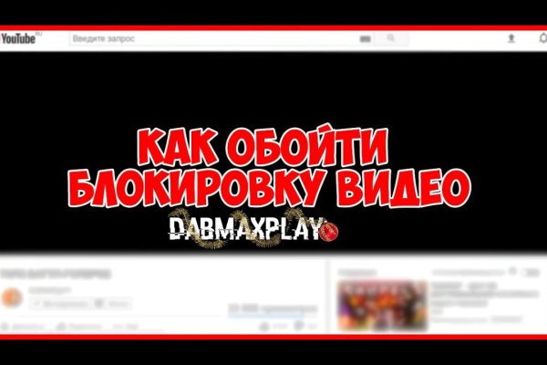 Что случилось с кракеном сайт