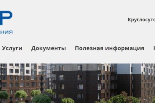 Кракен новое зеркало