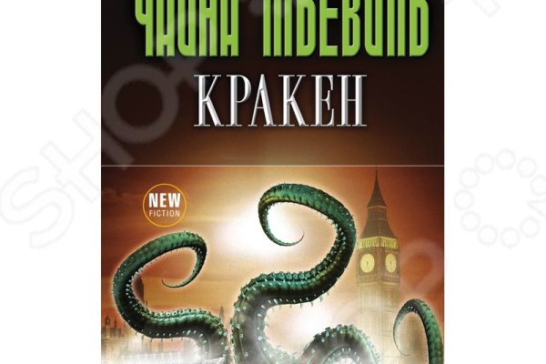 Kraken ссылка тор 2krnk biz