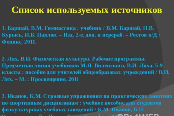 Ссылка на кракен на сегодня