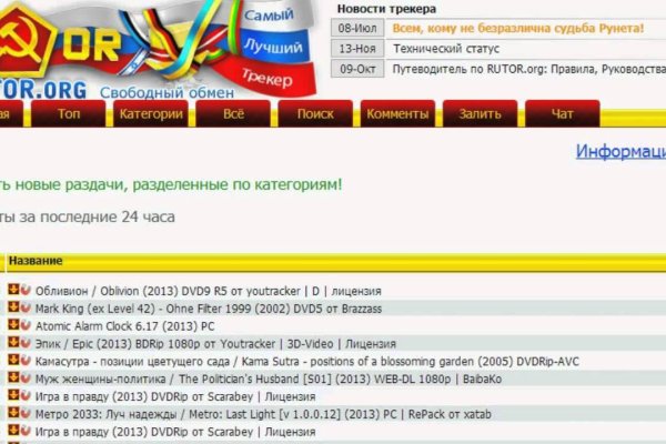Кракен онион даркнет площадка