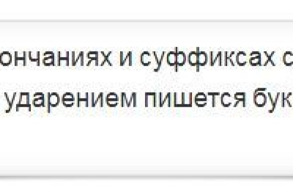 Как восстановить доступ к кракену