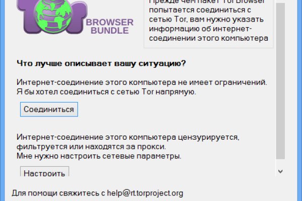 Mega darknet ссылка