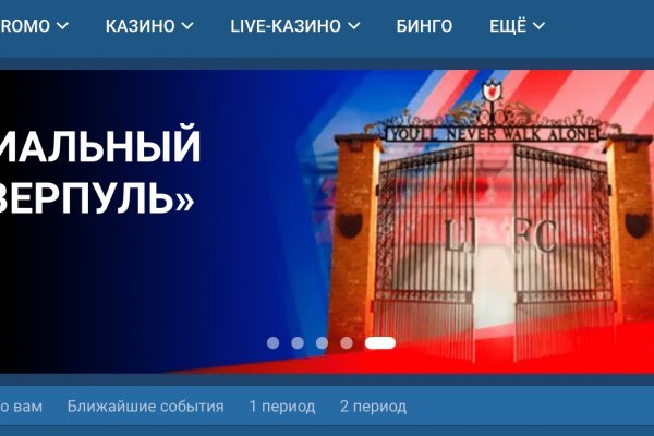 Ошибка на кракене