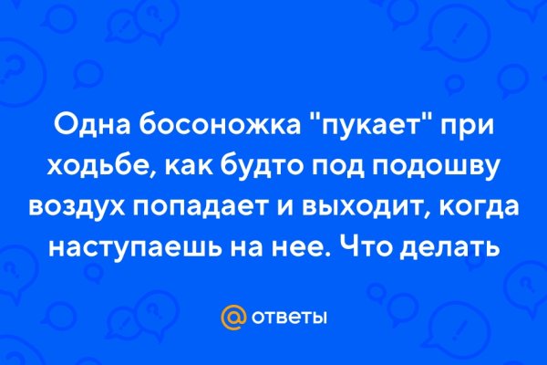 Кракен маркет даркнет speed up