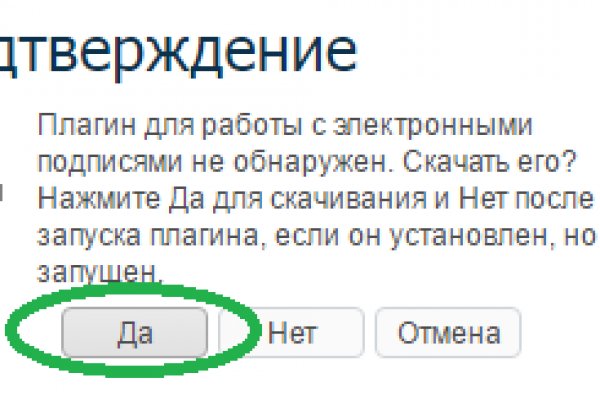 Kraken официальная ссылка