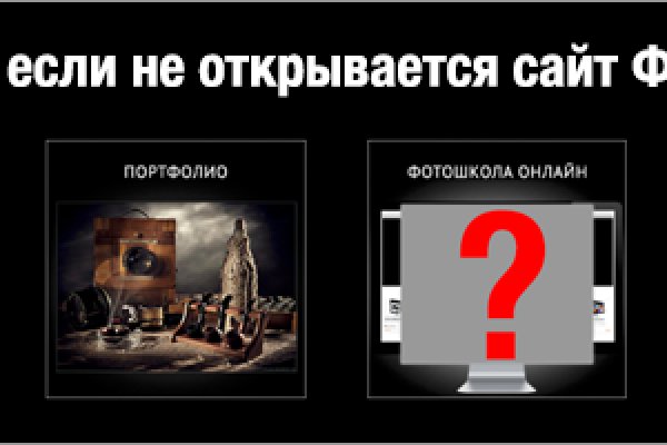 Как найти официальный сайт кракен