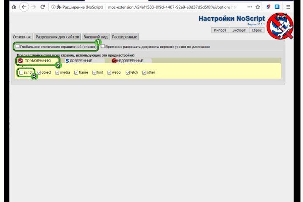 Ссылка на кракен на сегодня