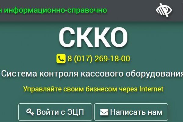 Кракен сайт пишет пользователь не найден