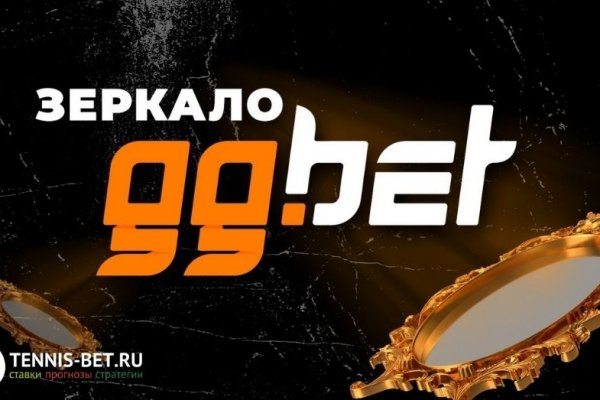 Кракен невозможно зарегистрировать пользователя