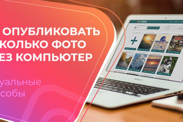Kraken что это такое