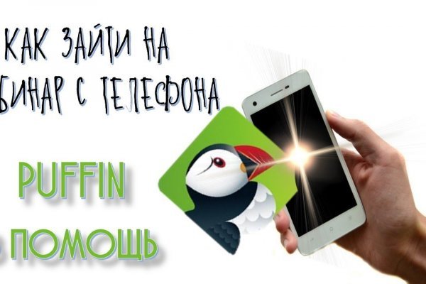 Нарко маркетплейс
