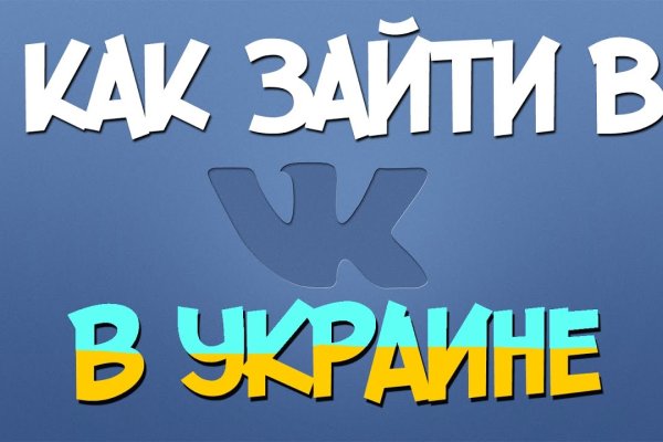 Кракен как войти через тор