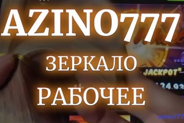 Как восстановить аккаунт на кракене