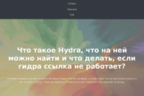 Кракен короткая ссылка
