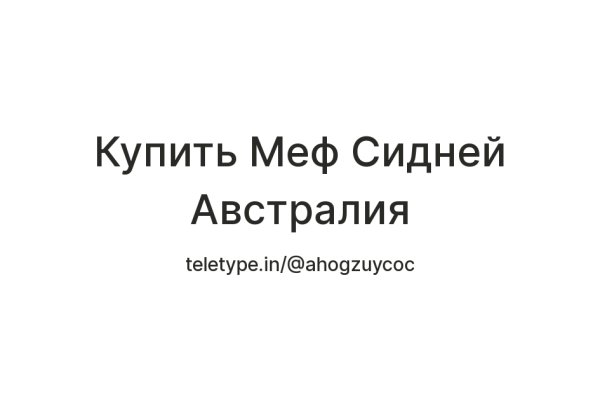 Кракен как зайти ссылка