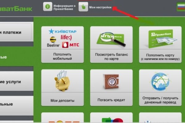 Ссылки на даркнет