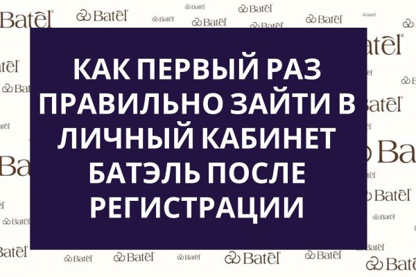 Почему не могу зайти на кракен