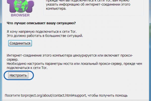 Кракен маркетплейс в тг