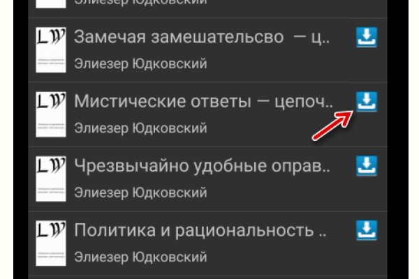 Кракен ссылка тор