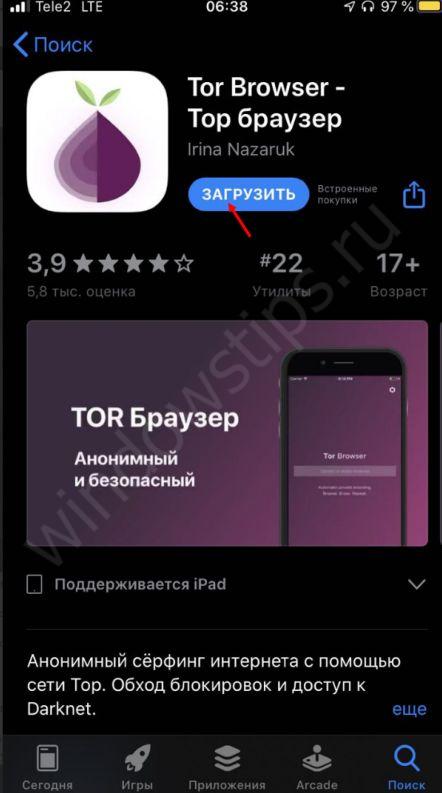 Кракен официальный сайт